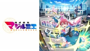 Magilumiere Magical Girls Inc.