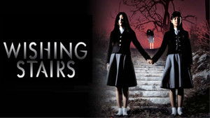 Whispering Corridors 3: Wishing Stairs