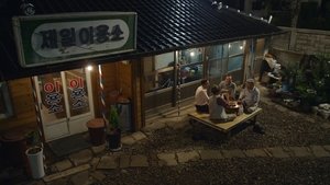 비밥바룰라