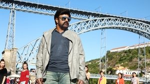 పైసా వాసుల్