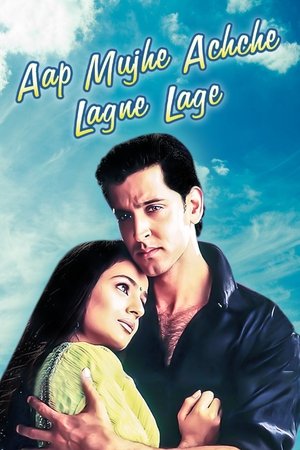 Aap Mujhe Achche Lagne Lage