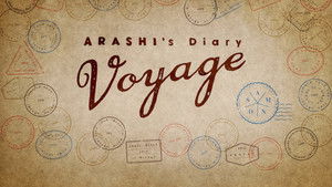 ARASHI's Diary -Voyage-