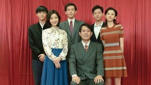 Los hijos de la familia Qiao