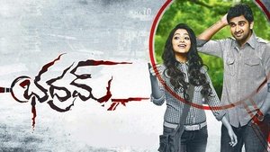 Thegidi