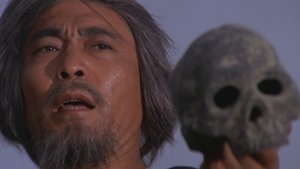 降頭