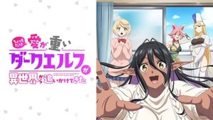 Chotto Dake Ai ga Omoi Dark Elf ga Isekai Kara Oikakete Kita