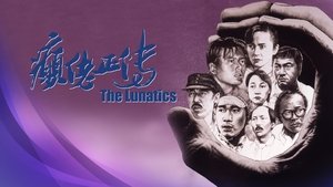 The Lunatics