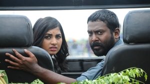 Achamindri