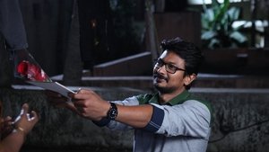 இப்படை வெல்லும்