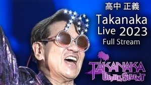 Super Best Live ~ ULTRASEVEN-T