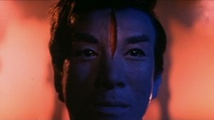 吸血鬼ゴケミドロ