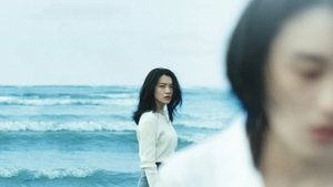 青春並不溫柔