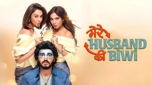 Mere Husband Ki Biwi