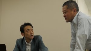 名前のない女たち うそつき女