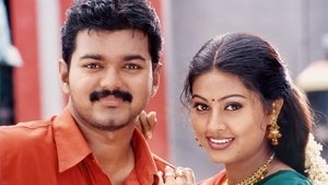 வசீகரா