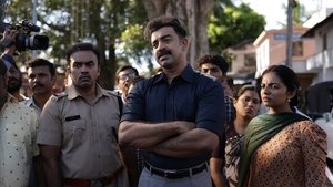ഡിറ്റക്ടീവ് ഉജ്ജ്വലൻ