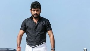 Mannar Vagaiyara