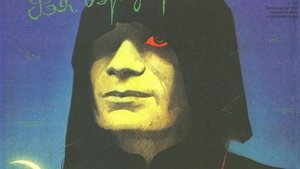 Вельд