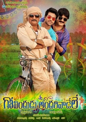 Govindudu Andan Vaadele