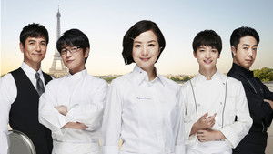 La Grande Maison Tokyo