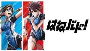 Hanebado!
