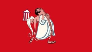 Golfus de Roma