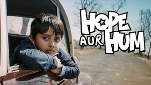 होप और हम