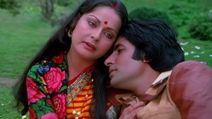 बरसात की एक रात