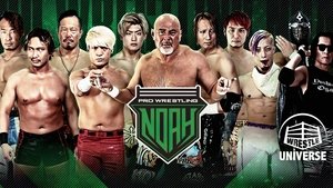 プロレスリング・ノア