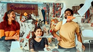 మెరిసే మెరిసే