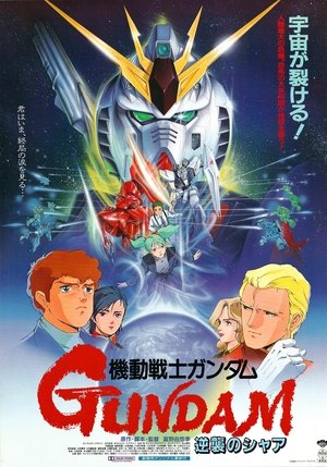 Mobile Suit Gundam: Char's Counterattack