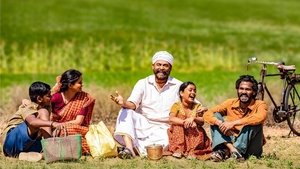 నారప్ప