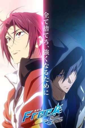 Free! the Final Stroke the Second Volume