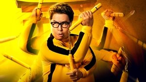 Enter the Fat Dragon