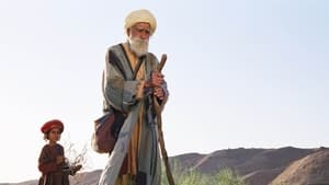 Bab'Aziz, el sabio sufí