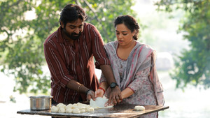 தலைவன் தலைவி