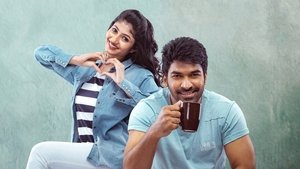 షాదీ ముబారక్