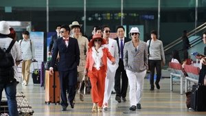 가문의 영광 4: 가문의 수난
