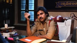 భీమ్లా నాయక్‌