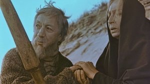 Вельд