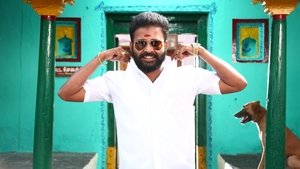 அண்ணனுக்கு ஜே