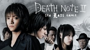Death Note: El último nombre