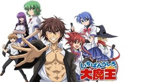 Demon King Daimao