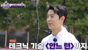 The Gentlemen's League