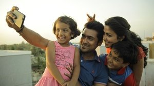 Pasanga 2