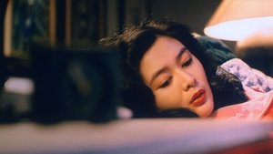 鬼媾人
