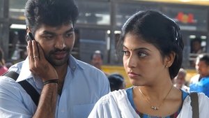 Engeyum Eppodhum