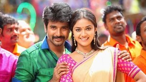 ரஜினிமுருகன்