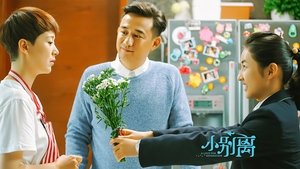 A Love for Separation