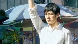 劇場版 MOZU